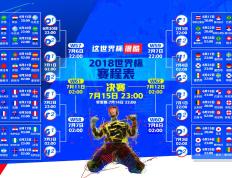 开云官方app入口-看到您的要求，我首先需要指出一个关键问题，根据公开的体育信息，许昕是中国乒乓球运动员，他不可能出现在瑞典队 vs 奥地利队的足球比赛场景中成为关键制胜因素。这是一个涉及项目和国籍的明显事实错误