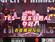 开云体育中国-TES鏖战KT，Faker线上压制力十足宿敌对决全球总决赛，成为赛场最大亮点的简单介绍