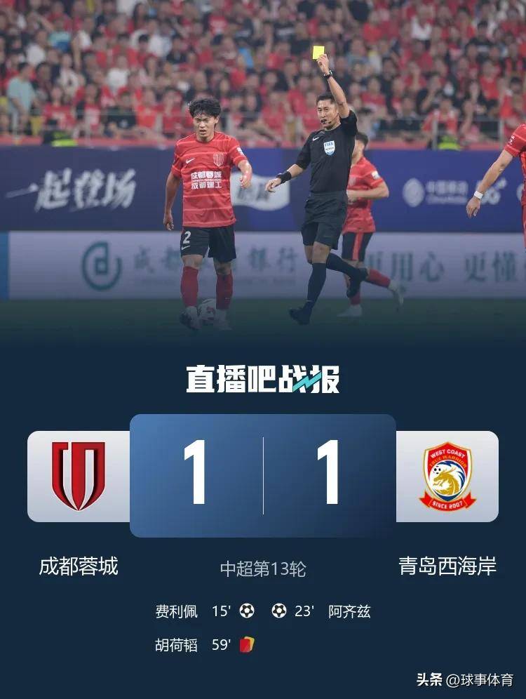 开云APP-上港队员表现抢眼，主场战胜对手，提升积分