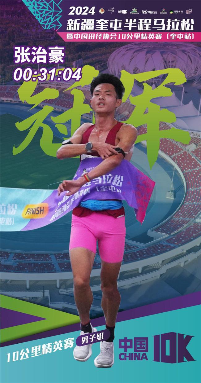 开云体育在线-摩洛哥跑者创造新的田径记录