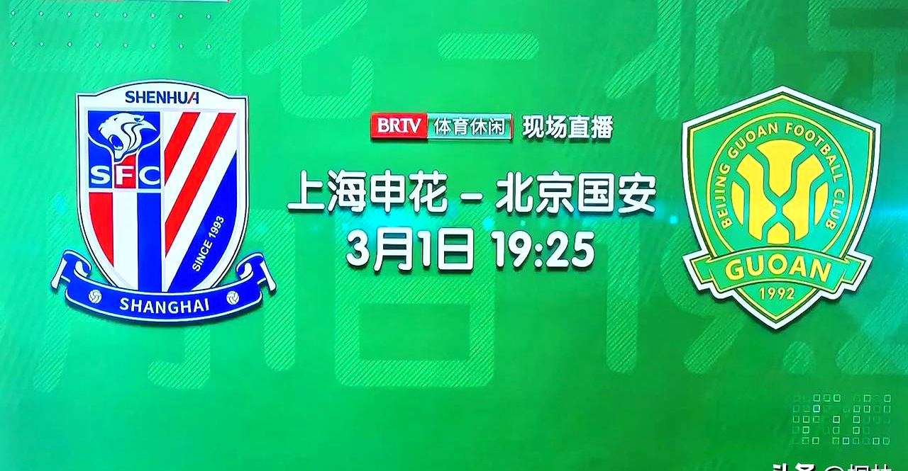 开云体育app-国安客场惊险逆转，取得两连胜