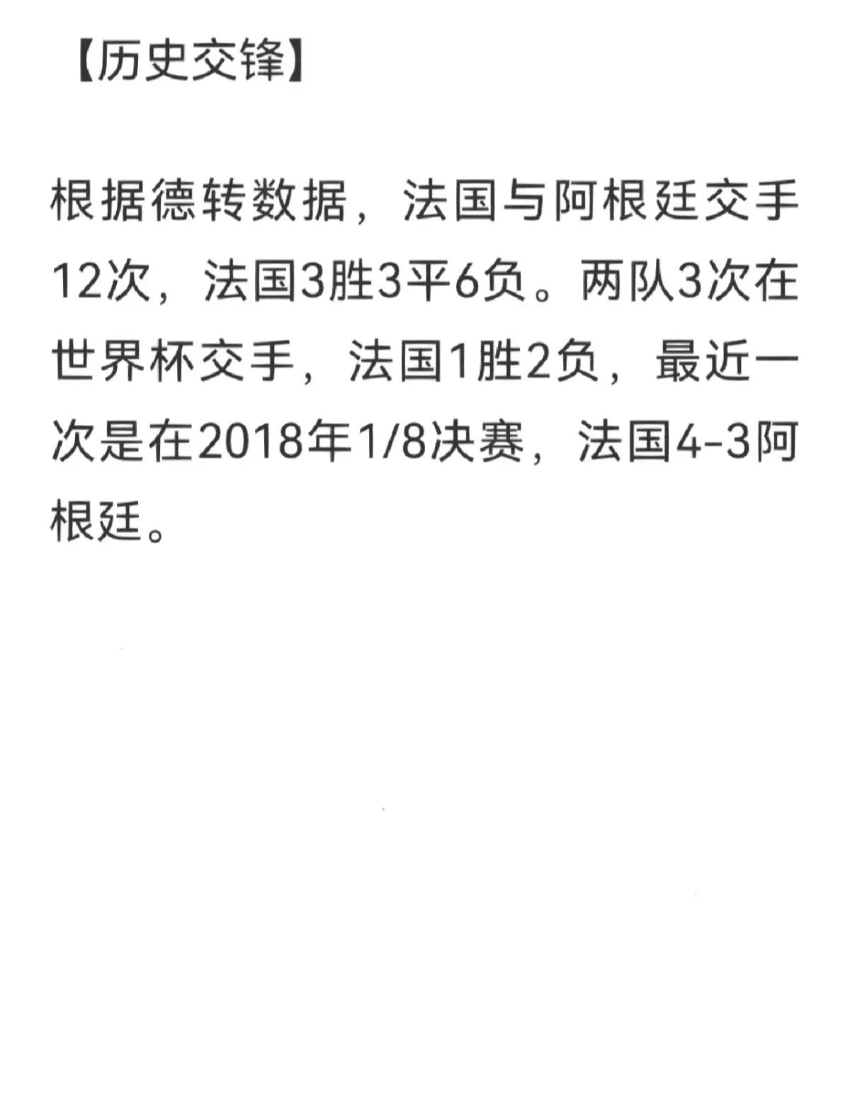 开云体育官方网站-沃尔夫斯堡主教练分析对手战术