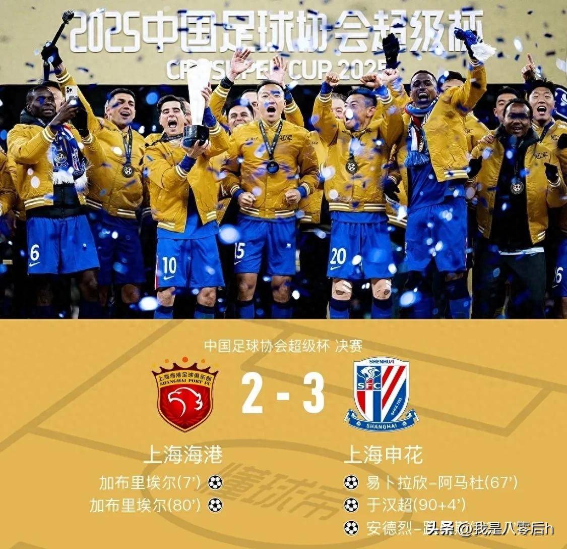 开云官方app入口-大连一方对阵上海绿地申花，谁能脱颖而出？