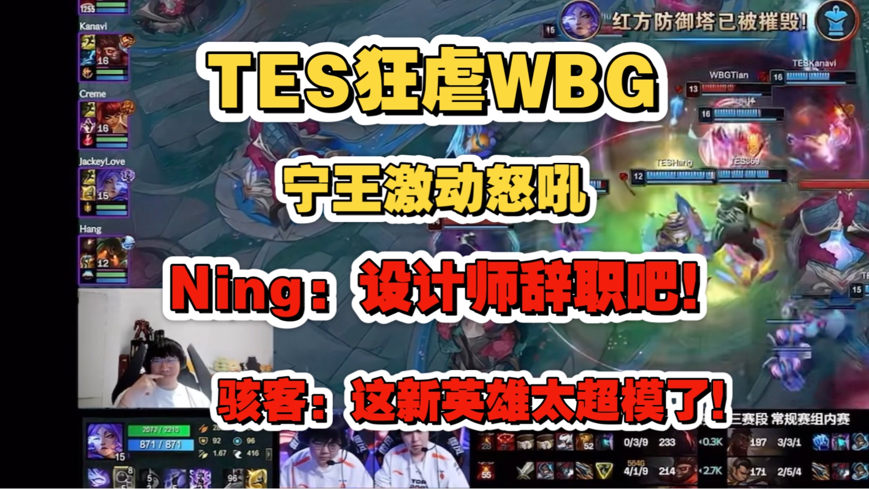 开云APP-WBG血洗DFM，JackeyLove关键团战开团秒人宿命之战淘汰赛，让粉丝疯狂欢呼