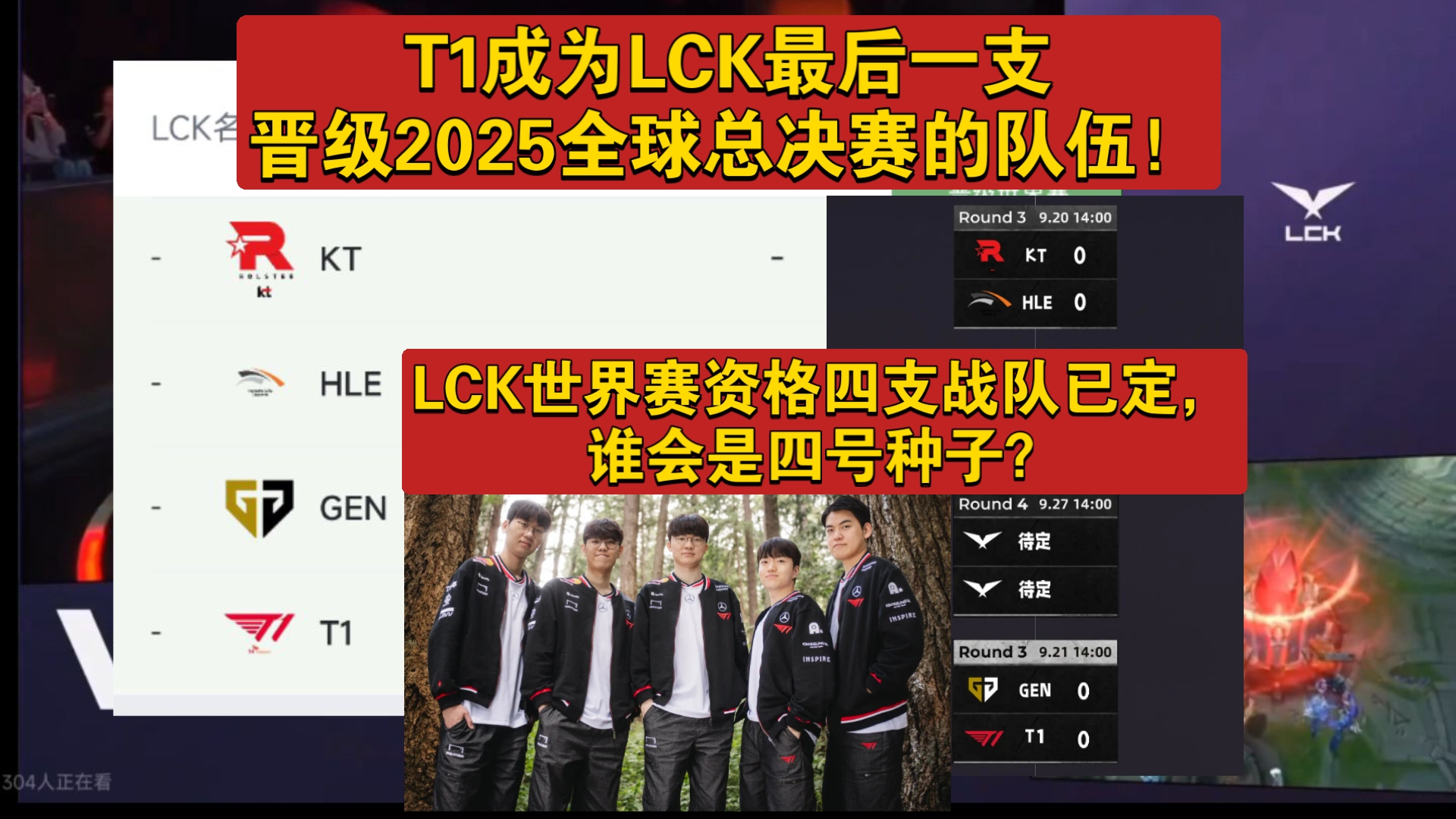 开云下载-DK险胜MAD,Knight团战一打五强强对话全球总决赛,锁定晋级资格的简单介绍