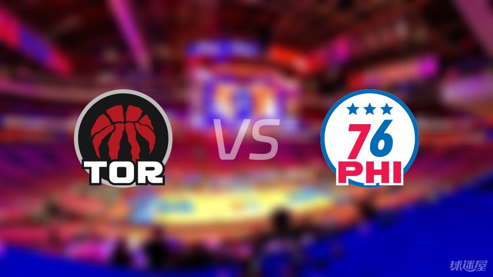 开云官方app入口-猛龙再胜76人，西亚卡姆28分领先全场的简单介绍